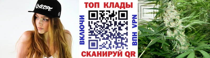 Все наркотики Цимлянск Конопля  Кокаин  Alpha-PVP  Меф мяу мяу 
