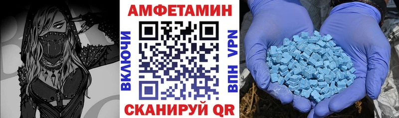 магазин  наркотиков  Цимлянск  mega онион  АМФ 97% 