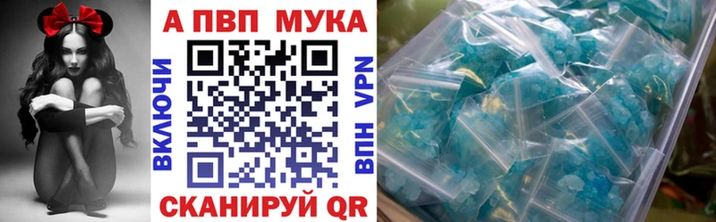 гидра зеркало где найти Цимлянск Alfa_PVP Crystall