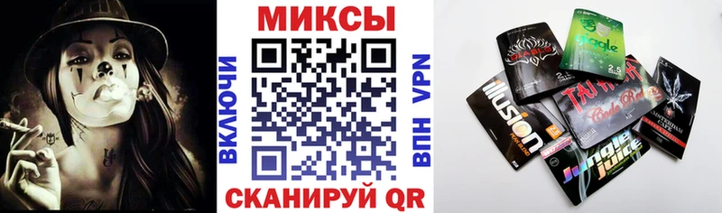 Бутират BDO 33% Цимлянск