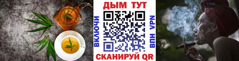 Еда ТГК конопля  Цимлянск 