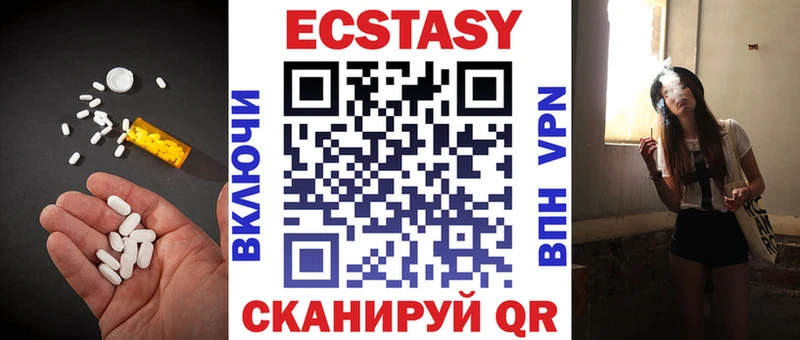 Ecstasy TESLA Цимлянск