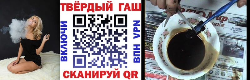 наркошоп Цимлянск ГАШИШ индика сатива