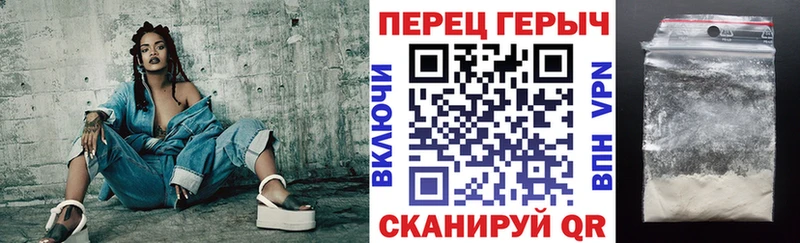 ГЕРОИН гречка Цимлянск