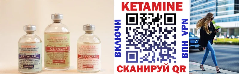 hydra ссылка Цимлянск Кетамин ketamine сколько стоит