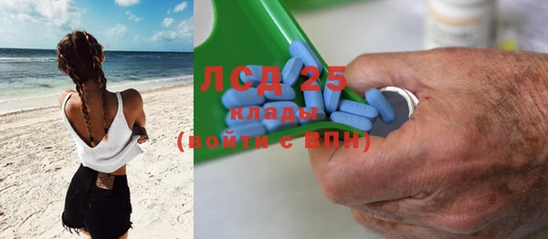 спайс Алексин