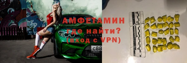 герыч Заволжск