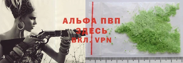 jwh Абинск