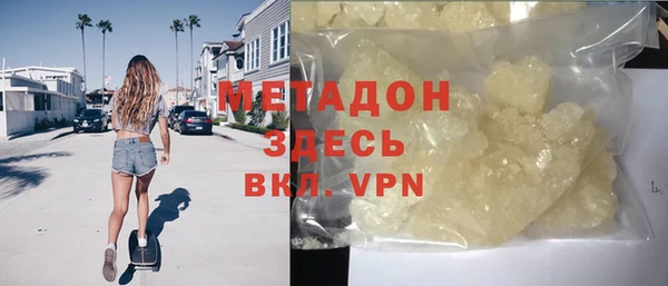 гашиш Алексеевка