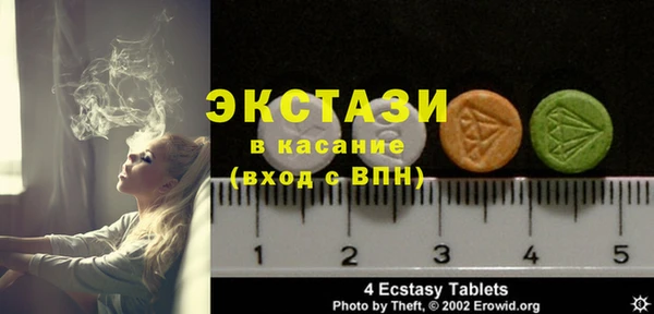 СК Абаза