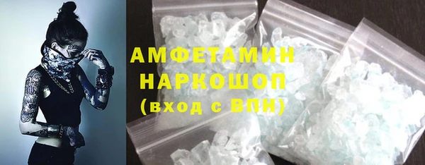 MDMA Premium VHQ Абдулино