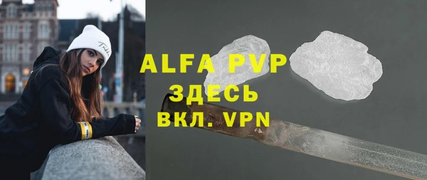 jwh Абинск