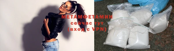 MDMA Premium VHQ Абдулино