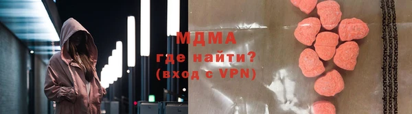 спайс Алексин