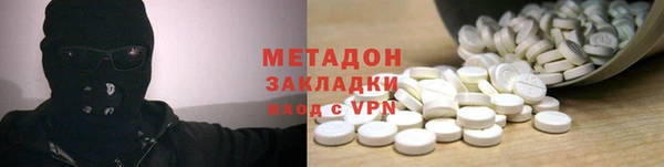 MDMA Premium VHQ Абдулино