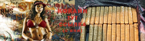 jwh Абинск