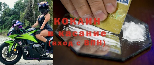 спайс Алексин