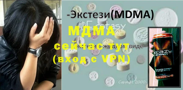jwh Абинск