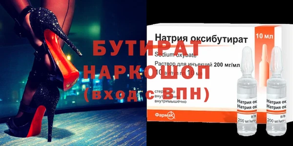 ГАЛЛЮЦИНОГЕННЫЕ ГРИБЫ Заволжье