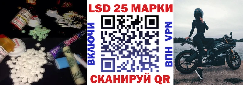 хочу   Цимлянск  ЛСД экстази ecstasy 