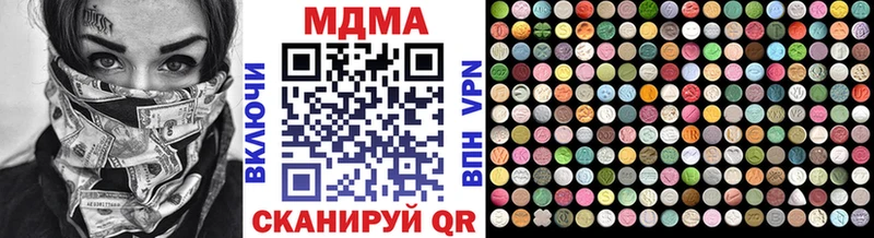 купить закладку  ОМГ ОМГ как войти  MDMA кристаллы  Цимлянск 