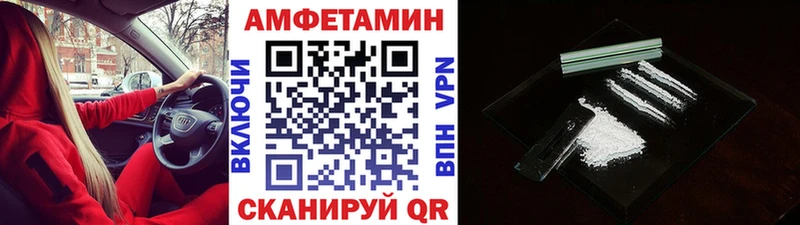 закладки  Цимлянск  Первитин витя 