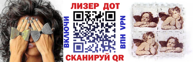 Наркотические марки 1,5мг  OMG сайт  Цимлянск 