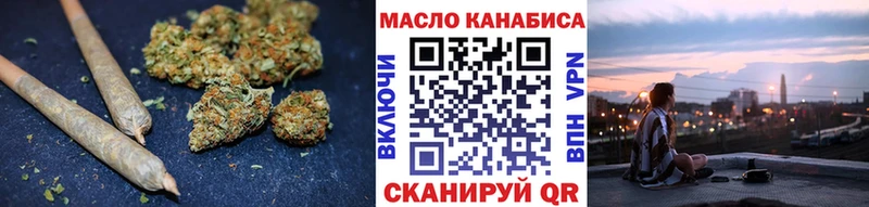 где купить наркоту  Цимлянск  Дистиллят ТГК вейп 